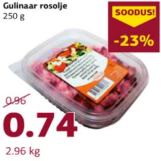 Allahindlus - Gulinaar rosolje 250 g