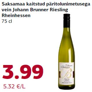 Allahindlus - Saksamaa kaitstud päritolunimetusega vein Johann Brunner Riesling Rheinhessen 75 cl