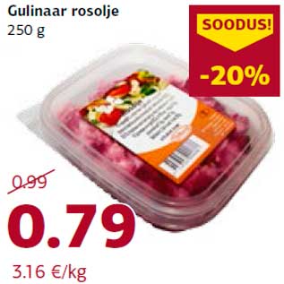 Allahindlus - Gulinaar rosolje 250 g