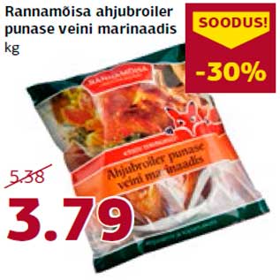 Allahindlus - Rannamõisa ahjubroiler punase veini marinaadis kg