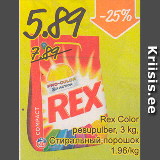 Allahindlus - Rex Color pesupulber, 3 kg