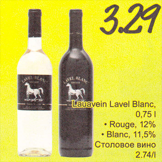 Allahindlus - Lauavein Lavel Blanc, 0,75 l