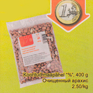 Allahindlus - Kooritud maapähkel %, 400 g