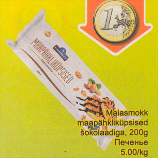 Allahindlus - Maiasmokk maapähkliküpsised šokolaadiga, 200 g