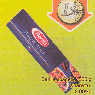 Allahindlus - Barilla spagetid, 500 g