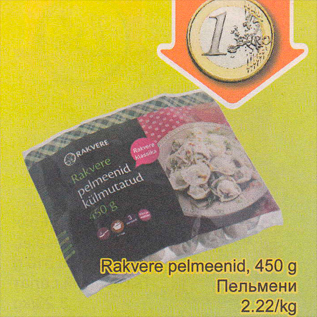 Allahindlus - Rakvere pelmeenid, 450 g