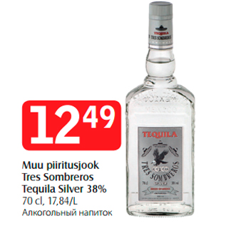 Allahindlus - Muu piiritusjook Tres Sombreros Tequila Silver