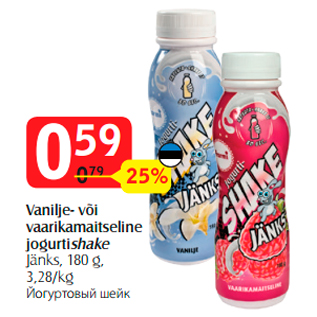 Allahindlus - Vanilje- või vaarikamaitseline jogurtishake