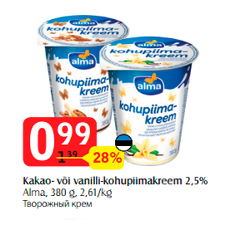 Allahindlus - Kakao- või vanilli-kohupiimakreem 2,5%