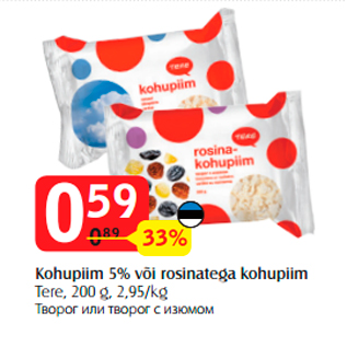 Allahindlus - Kohupiim 5% või rosinatega kohupiim