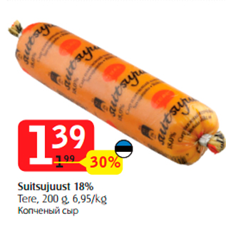 Allahindlus - Suitsujuust 18%