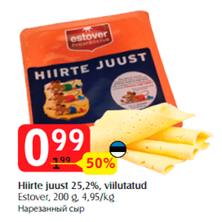 Allahindlus - Hiirte juust 25,2%, viilutatud