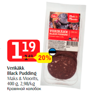 Allahindlus - Verikäkk Black Pudding