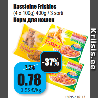 Allahindlus - Kassieine Friskies