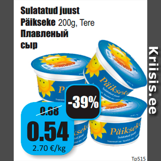 Allahindlus - Sulatatud juust Päikseke 200g, Tere