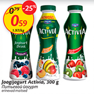 Allahindlus - Joogijogurt Activia