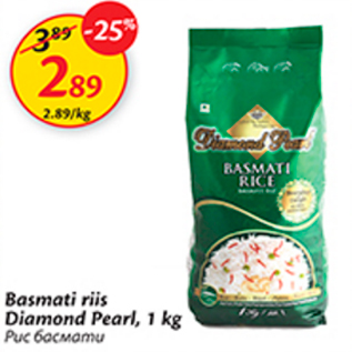 Allahindlus - Basmati riis Diamond Pearl