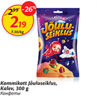 Allahindlus - Kommikott Jõuluseiklus Kalev