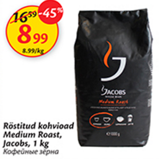 Allahindlus - Röstitud kohvioad Medium Roast Jacobs