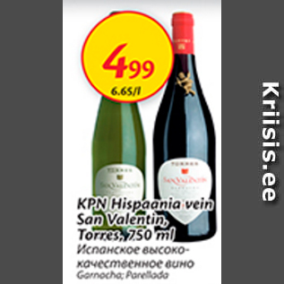 Allahindlus - KPN Hispaania vein San Valentin Torres