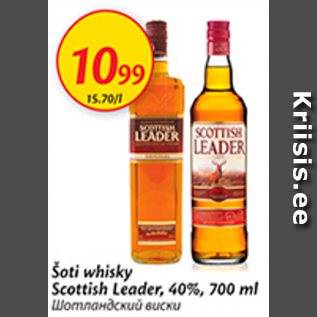 Allahindlus - Šoti whisky Scottish Leader 40%