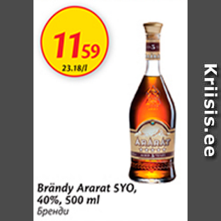 Allahindlus - Brändy Ararat SYO 40%