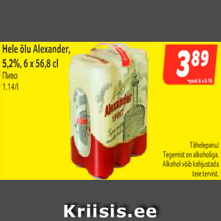 Allahindlus - Hele õlu Alexander 5,2%