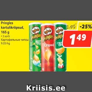 Allahindlus - Pringles kartulikrõpsud