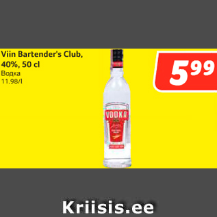 Allahindlus - Viin Bartender`s Club