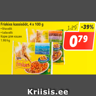 Allahindlus - Friskies kassisööt