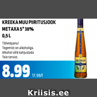 Allahindlus - Kreeka muu piiritusjook Metaxa 5#