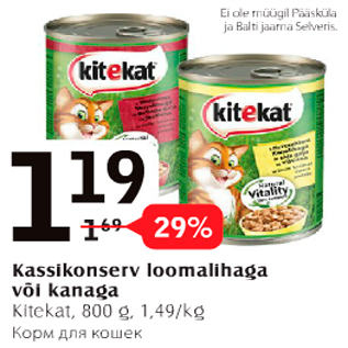 Allahindlus - Kassikonserv loomalihaga või kanaga Kitekat