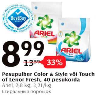 Allahindlus - Pesupulber Color&Style v]i Touch of Lenor Fresh Ariel