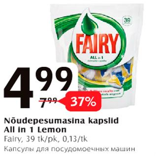 Allahindlus - Nõudepesumasina kapslid All in 1 Lemon