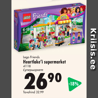 Allahindlus - Lego Friends Heartlake´i supermarket