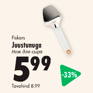 Allahindlus - Fiskars Juustunuga