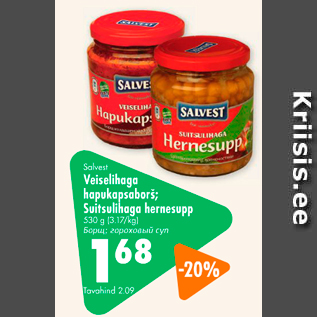 Allahindlus - Salvest Veiselihaga hapukapsaborš; Suitsulihaga hernesupp 530 g