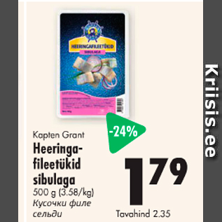 Allahindlus - Karten Grant Heeringafileetükid sibulaga 500 g