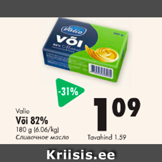 Allahindlus - Valio Või 82%, 180 g