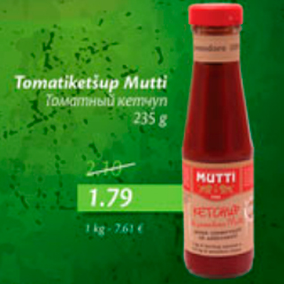 Allahindlus - Tomatiketšup Mutti 235 g