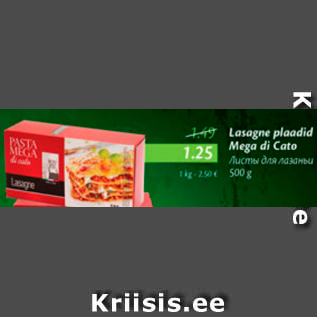 Allahindlus - Lasagne plaadid Mega di Cato 500 g