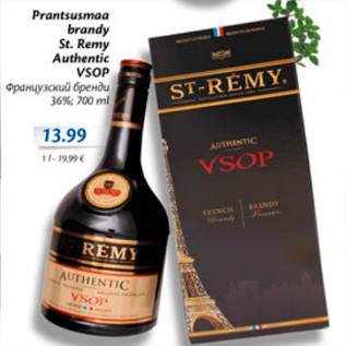 Allahindlus - Prantsusmaa brandy St. Remy Aythentic VSOP