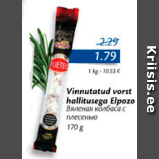 Allahindlus - Vinnutatud vorst hallitusega Elpozo 170 g