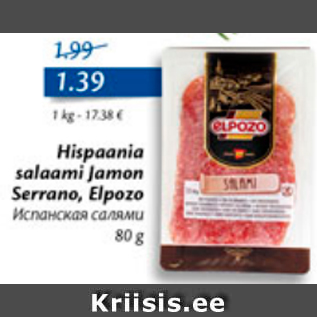 Allahindlus - Hispaania salaami Jamon Serrano, Elpozo 80 g