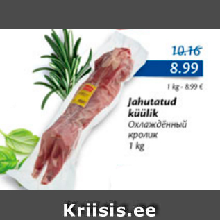 Allahindlus - Jahutatud küülik 1 kg