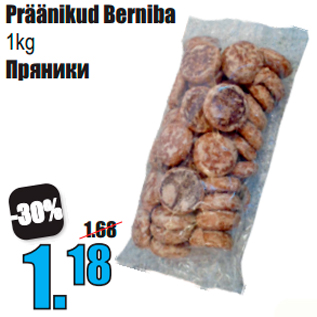 Allahindlus - Präänikud Berniba 1kg