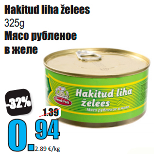 Allahindlus - Hakitud liha želees 325g