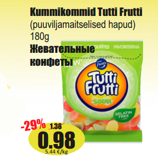 Allahindlus - Kummikommid Tutti Frutti