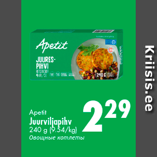 Allahindlus - Apetit Juurviljapihv