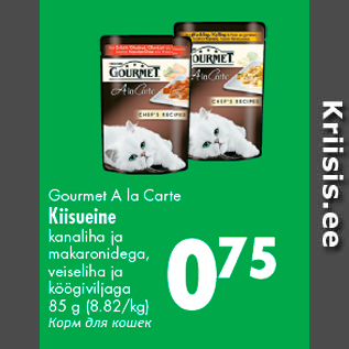 Allahindlus - Gourmet A la Carte Kiisueine kanaliha ja makaronidega, veiseliha ja köögiviljaga